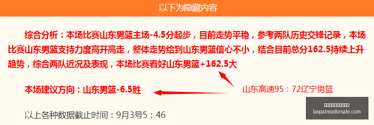 存款到期攻,上半年六大,行定期存款,皇冠体育,皇冠体育评价,用户反馈