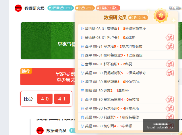 股息率巅峰,红包盛宴即,将开启,皇冠体育,皇冠体育评价,用户反馈