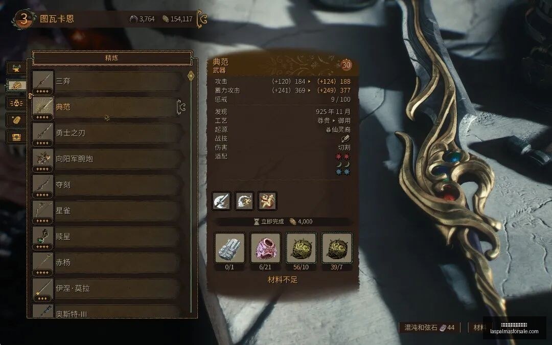体育品牌联,手战队,联名款新品,皇冠体育,皇冠体育评价,用户反馈