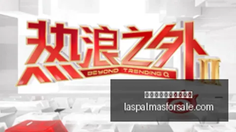电竞行业发展趋，皇冠体育，势论坛，品牌企业共话未来
